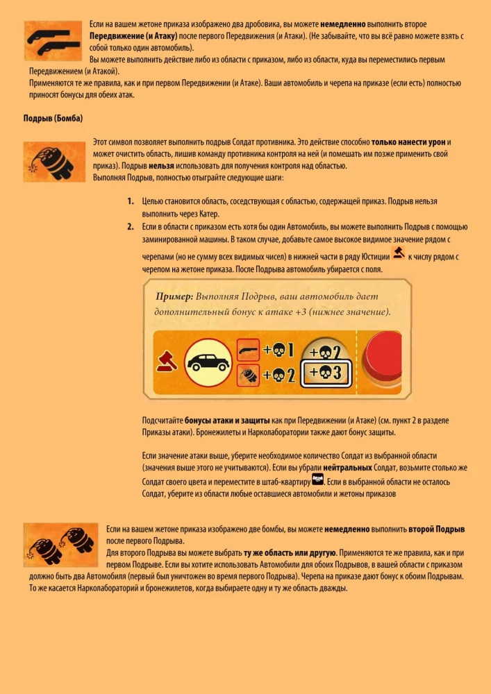 Gra planszowa - La Famiglia. Wielka wojna mafijna
